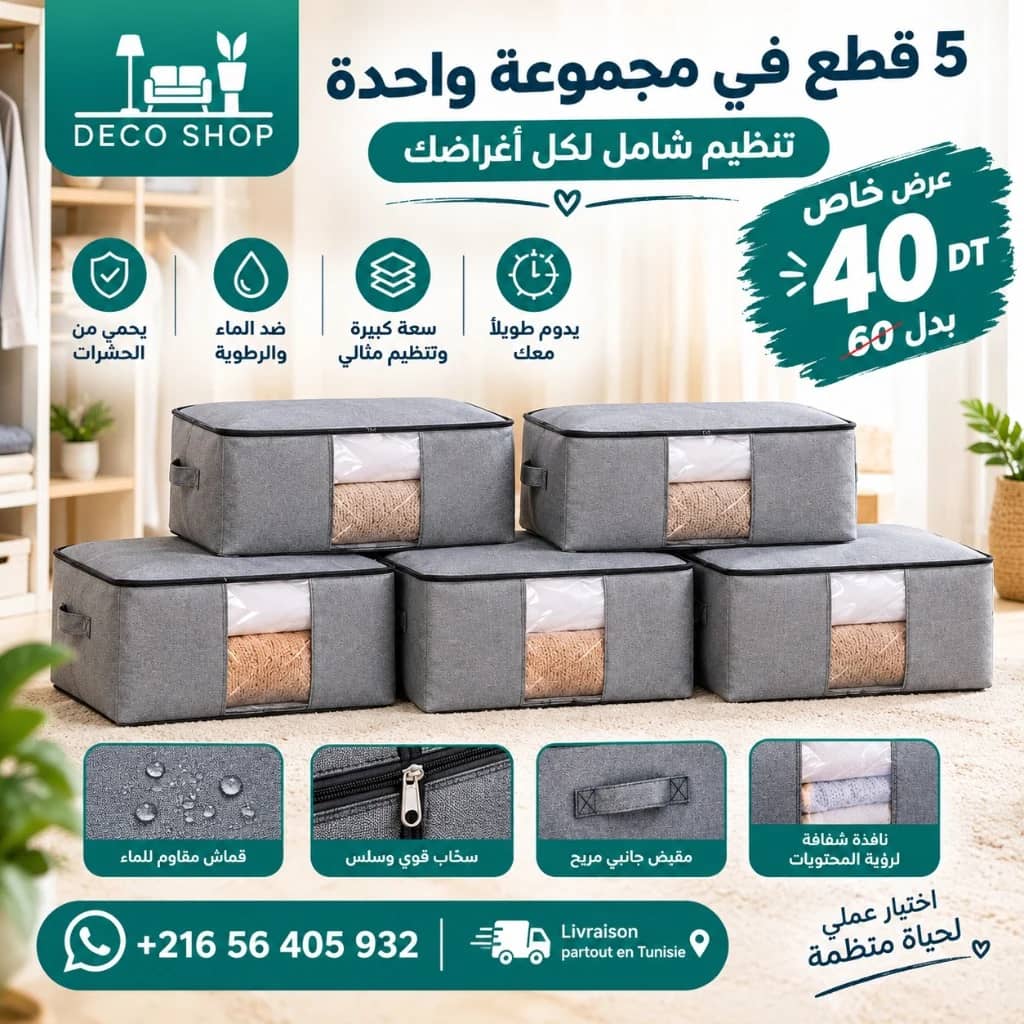 Deco Shop Plus Lot de 5 Boîtes de Rangement Pliables – Grande Capacité 70 × 60 × 30 cm
