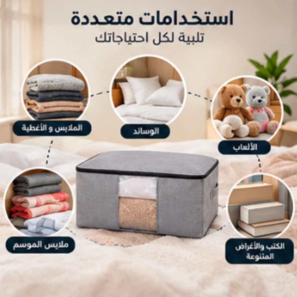 Deco Shop Plus Lot de 5 Boîtes de Rangement Pliables – Grande Capacité 70 × 60 × 30 cm 3